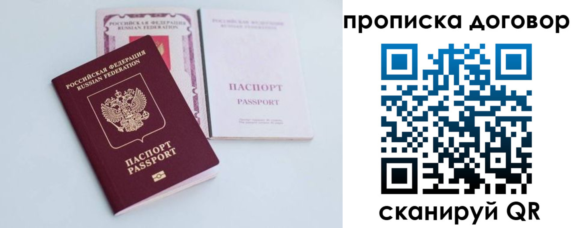 найти адрес прописки в Удомле