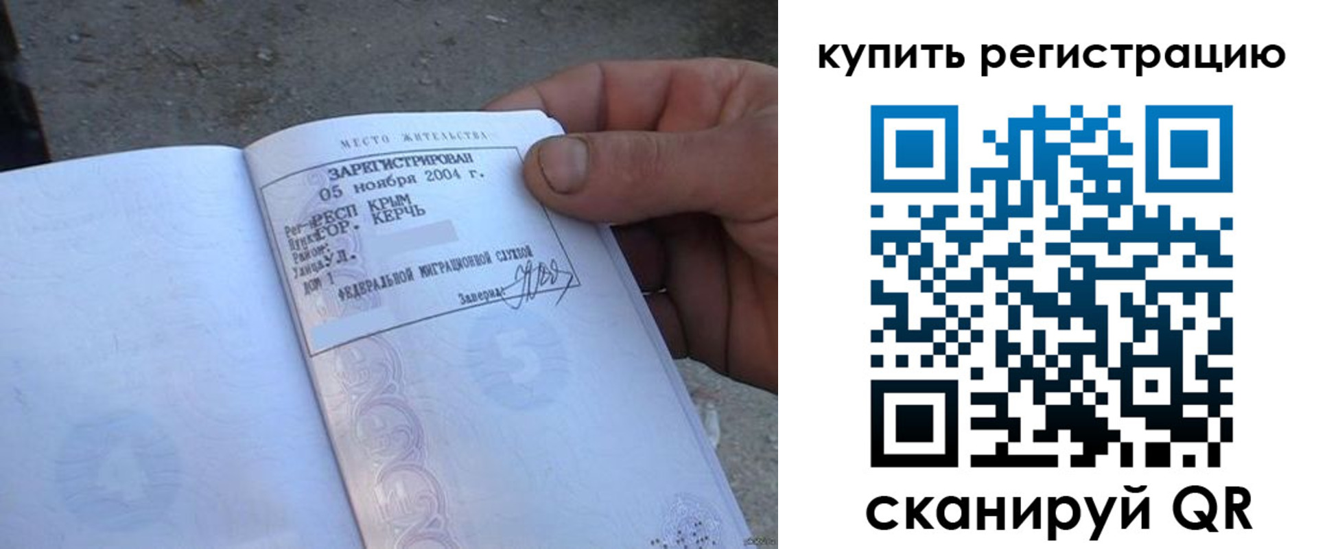 регистрация для школы в Удомле