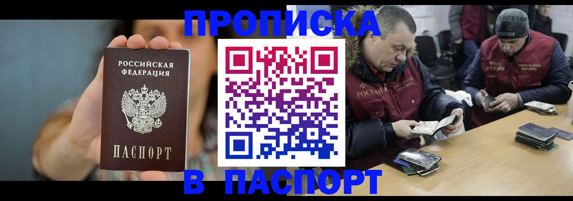 форма 3 в Удомле